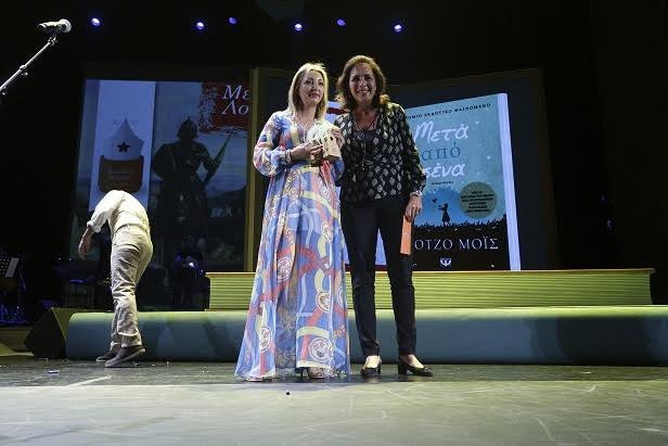 Οι νικητές των Βραβείων Public -Βιβλία που αγάπησε το αναγνωστικό κοινό [λίστα]  | iefimerida.gr 20