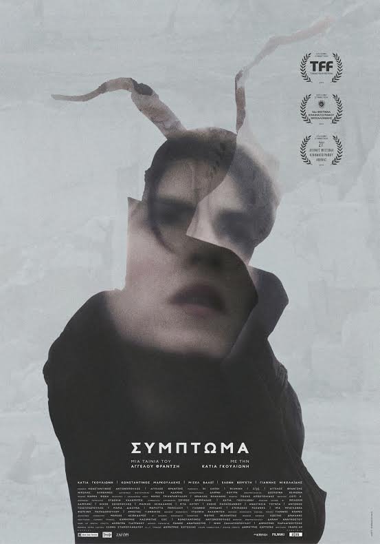 Οι ταινίες της εβδομάδας: Ποια να δείτε και ποια όχι [κριτική & τρέιλερ] | iefimerida.gr 2