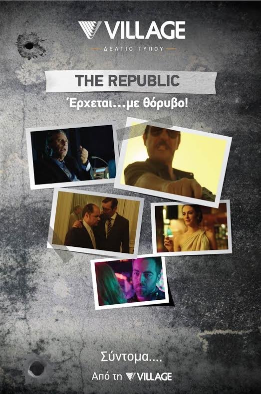 Οι ταινίες της εβδομάδας: Ποια να δείτε και ποια όχι [κριτική & τρέιλερ] | iefimerida.gr 5