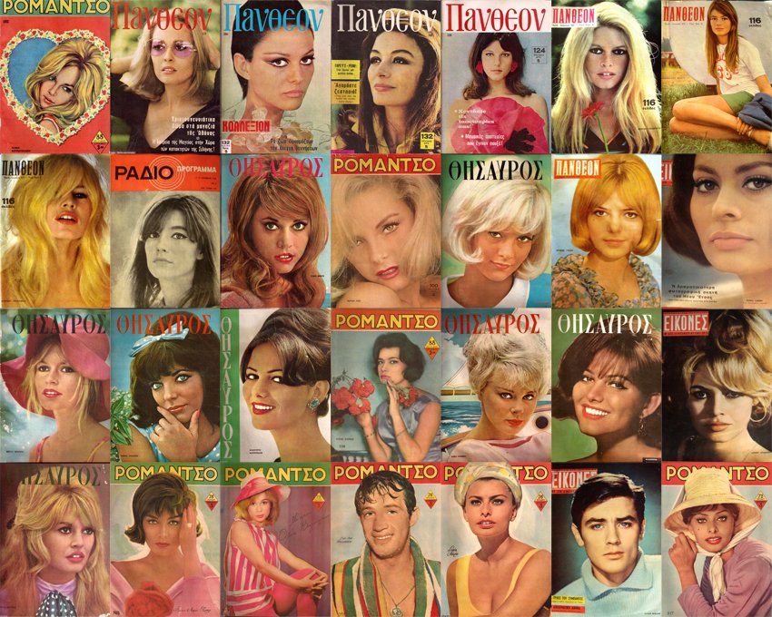 H ιδιοφυής ανατομία της Αθήνας: Μια έκθεση αναφοράς και υπέροχων ντοκουμέντων για το πνεύμα του '60 που άλλαξε την πόλη [εικόνες]  | iefimerida.gr 2