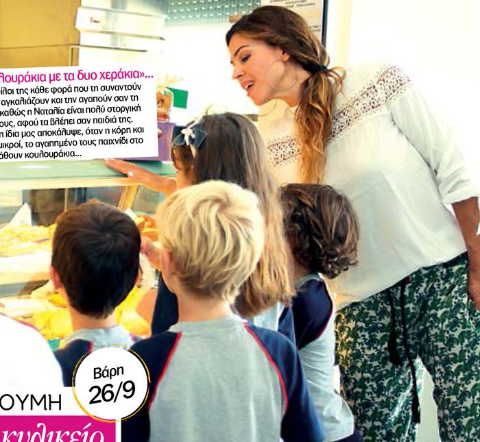 Γνωστή Ελληνίδα ηθοποιός δουλεύει τα πρωινά σε κυλικείο σχολείου [εικόνες] | iefimerida.gr 2
