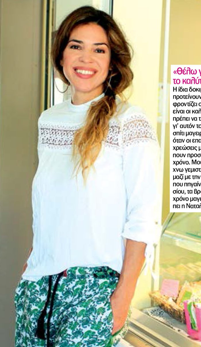 Γνωστή Ελληνίδα ηθοποιός δουλεύει τα πρωινά σε κυλικείο σχολείου [εικόνες] | iefimerida.gr 3