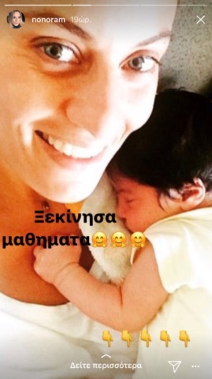 Η Μελέτη κάνει... πρόβα για τον ερχομό του πελαργού [εικόνα] | iefimerida.gr 0