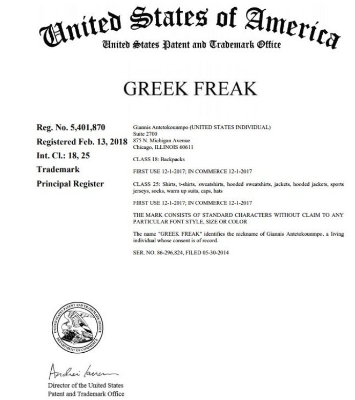 Ο Αντετοκούνμπο κατοχύρωσε τα δικαιώματα χρήσης του ονόματος «Greek Freak» για ρούχα | iefimerida.gr 0