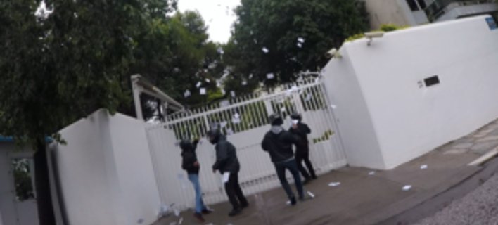 Το βίντεο της επίθεσης Ρουβίκωνα στην κατοίκια του πρέσβη των ΗΠΑ [βίντεο] | iefimerida.gr 0