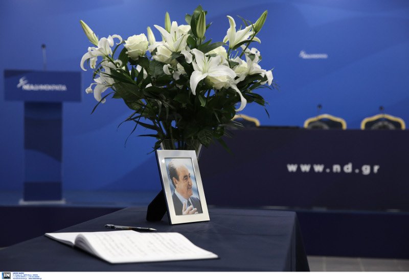 Ουρές απλών πολιτών για τον Κωνσταντίνο Μητσοτάκη -Υπογράφουν στο βιβλίο συλλυπητηρίων [εικόνες] | iefimerida.gr 2