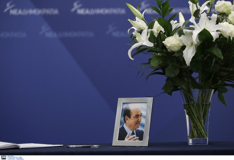 Ουρές απλών πολιτών για τον Κωνσταντίνο Μητσοτάκη -Υπογράφουν στο βιβλίο συλλυπητηρίων [εικόνες] | iefimerida.gr 3