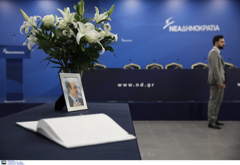 Ουρές απλών πολιτών για τον Κωνσταντίνο Μητσοτάκη -Υπογράφουν στο βιβλίο συλλυπητηρίων [εικόνες] | iefimerida.gr 4