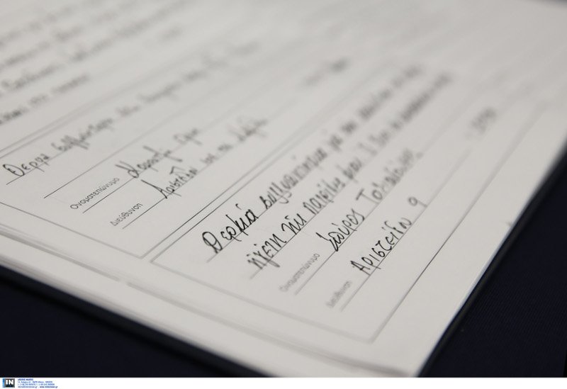 Ουρές απλών πολιτών για τον Κωνσταντίνο Μητσοτάκη -Υπογράφουν στο βιβλίο συλλυπητηρίων [εικόνες] | iefimerida.gr 5