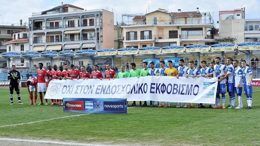 ΠΑΣ Γιάννινα και Πλατανιάς τίμησαν τον Βαγγέλη Γιακουμάκη [εικόνα] | iefimerida.gr 0