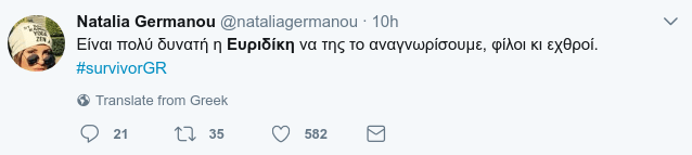 Survivor: Η αγκαλιά και η «συγγνώμη» της Ευρυδίκης στον Ντάνο - «Λύγισε» το Τwitter [βίντεο] | iefimerida.gr 2