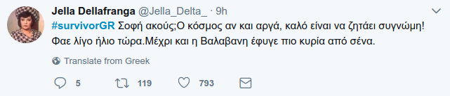 Survivor: Η αγκαλιά και η «συγγνώμη» της Ευρυδίκης στον Ντάνο - «Λύγισε» το Τwitter [βίντεο] | iefimerida.gr 5