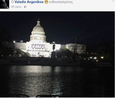 Στην Ουάσινγκτον για την ορκωμοσία Τραμπ ο τραγουδιστής Βαλάντης [εικόνες]  | iefimerida.gr 2