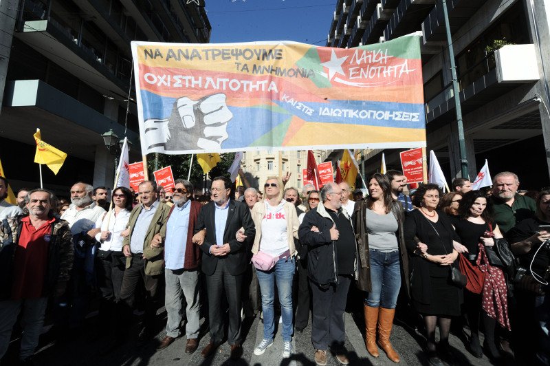 Λαφαζάνης, Ζωή, Ραχήλ διαδηλώνουν κατά των πολιτικών Τσίπρα [εικόνες] | iefimerida.gr 1