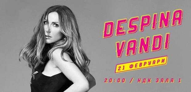 Περιζήτητοι στη Βουλγαρία οι διάσημοι Ελληνες τραγουδιστές -Νυχτοκάματο έως 3.000 ευρώ [εικόνες]  | iefimerida.gr 2