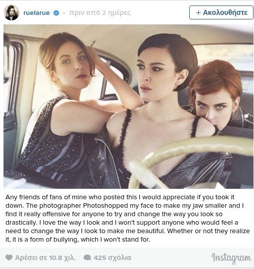 Εξαλλη η κόρη της Ντέμι Μουρ με το Vanity Fair -Της έκοψαν το πηγούνι στο photoshop [εικόνες] | iefimerida.gr 0