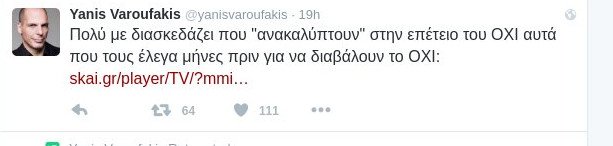 O Βαρουφάκης μέσω Τwitter «δείχνει» τον Τσίπρα για το Plan B -Παραθέτει δήλωση του πρωθυπουργού | iefimerida.gr 1
