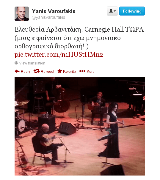 Η αιφνίδια συγκίνηση του Γιάννη Βαρουφάκη [εικόνα] | iefimerida.gr 0