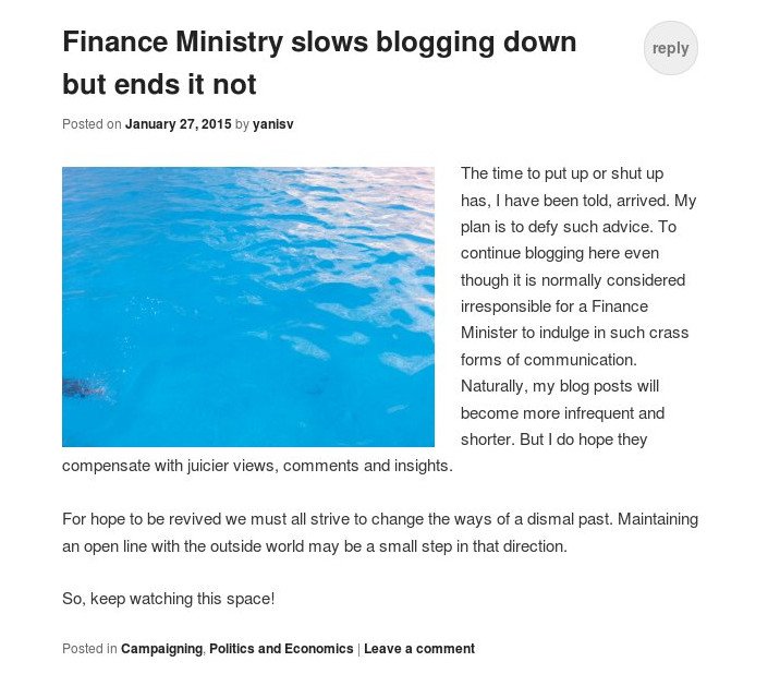 Ο Βαρουφάκης ανακοίνωσε πως θα είναι υπουργός Οικονομικών -Μου είπαν πως ήρθε η ώρα να σκάσω [εικόνα] | iefimerida.gr 0