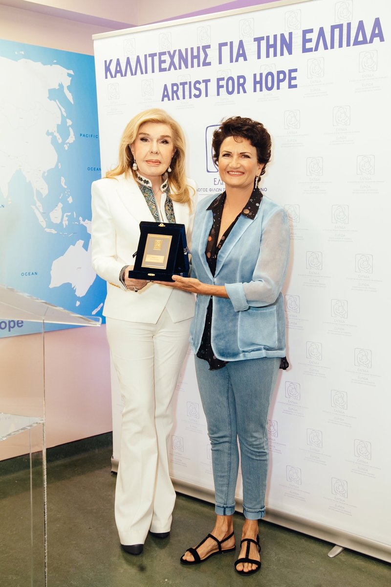 Η Μαριάννα Β. Βαρδινογιάννη απένειμε στην Άλκηστη Πρωτοψάλτη την Τιμητική Πλακέτα της "ΕΛΠΙΔΑΣ"