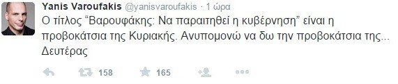 Καβγάς Βαρουφάκη με Χατζηνικολάου και Σκουρή -Διαψεύδει πάλι ο πρώην ΥΠΟΙΚ | iefimerida.gr 0