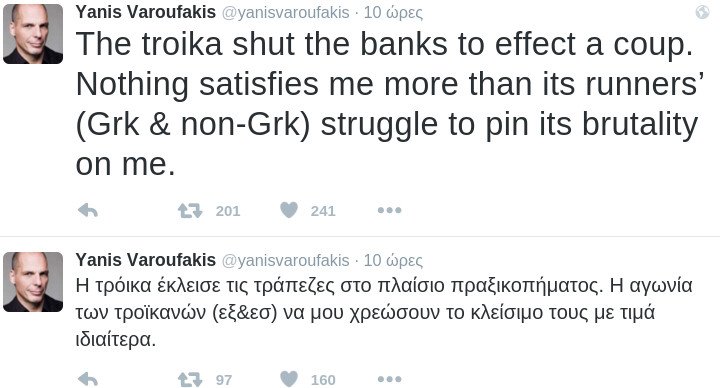 Οταν ο Βαρουφάκης με ανατριχιαστική ακρίβεια προέβλεπε το κλείσιμο των τραπεζών [βίντεο] | iefimerida.gr 0