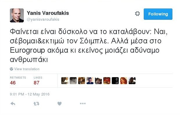 Ο γνωστός Βαρουφάκης: Τώρα διαψεύδει ότι απειλούσε με Grexit! [βίντεο]    | iefimerida.gr 6