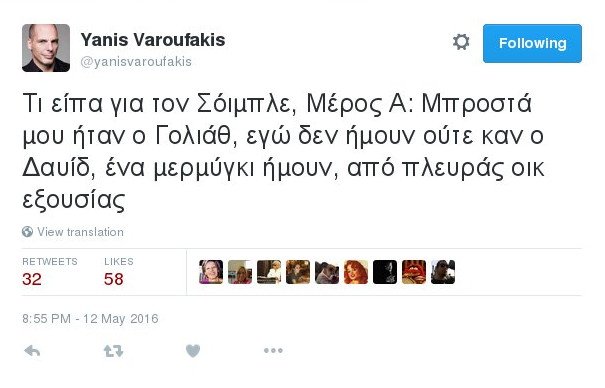 Ο γνωστός Βαρουφάκης: Τώρα διαψεύδει ότι απειλούσε με Grexit! [βίντεο]    | iefimerida.gr 1