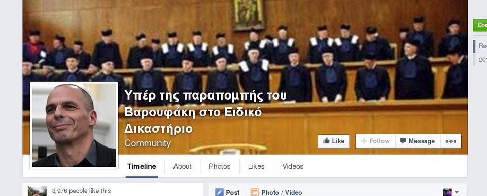 Μπορεί να υποστεί και ποινική δίωξη ο Βαρουφάκης; Τι λέει ο νόμος | iefimerida.gr 0
