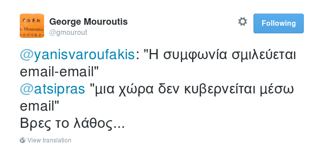 Καυτοί διάλογοι στο Τwitter μεταξύ Βαρουφάκη, Μουρούτη, Αδωνι [εικόνες]   | iefimerida.gr 0