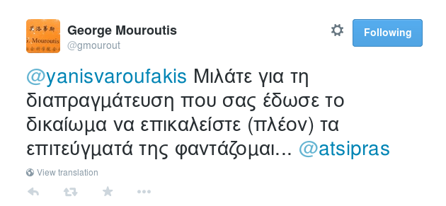 Καυτοί διάλογοι στο Τwitter μεταξύ Βαρουφάκη, Μουρούτη, Αδωνι [εικόνες]   | iefimerida.gr 2