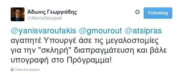 Καυτοί διάλογοι στο Τwitter μεταξύ Βαρουφάκη, Μουρούτη, Αδωνι [εικόνες]   | iefimerida.gr 4