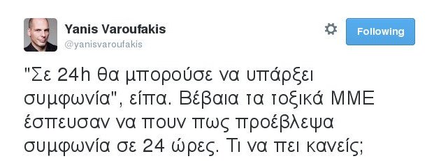 Βαρουφάκης στο CNBC: Με ένα «Οχι», συμφωνία σε 24 ώρες | iefimerida.gr 0