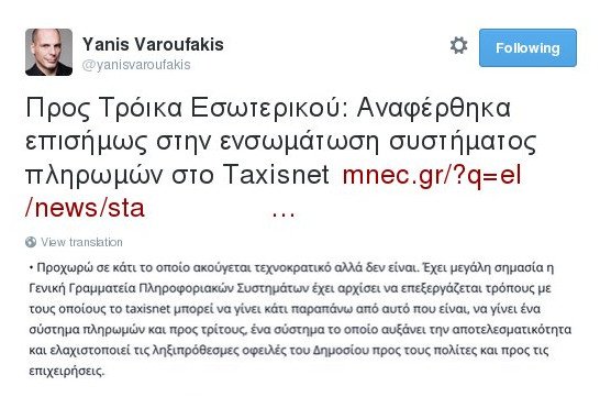 Τα απελπισμένα tweets Βαρουφάκη: Επιχειρεί να μαζέψει τα ασυμμάζευτα | iefimerida.gr 1
