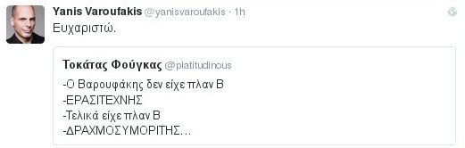 Τα απελπισμένα tweets Βαρουφάκη: Επιχειρεί να μαζέψει τα ασυμμάζευτα | iefimerida.gr 2