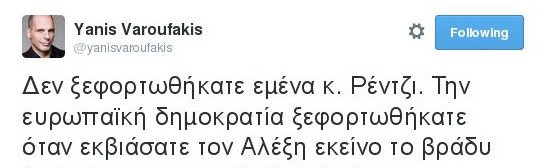 Ιταλός πρωθυπουργός: «Αυτόν, τον Βαρουφάκη, τον ξεφορτωθήκαμε...» -Τι απάντησε ο ίδιος | iefimerida.gr 0