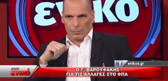 Το Twitter «γλεντάει» για το ρουζ του Βαρουφάκη: Το μακιγιάζ του σκίζει μνημόνια -Το αριστερό μάγουλο μού θυμίζει Ντενίση [εικόνες] | iefimerida.gr 6