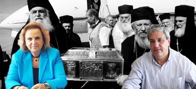 Γιατροί: Είναι ειδωλολατρία να πάει το λείψανο της Αγίας Βαρβάρας στον «Αγιο Σάββα» | iefimerida.gr 0