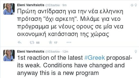 Ο Τσίπρας αποδέχεται όλες τις προτάσεις των δανειστών | iefimerida.gr 3