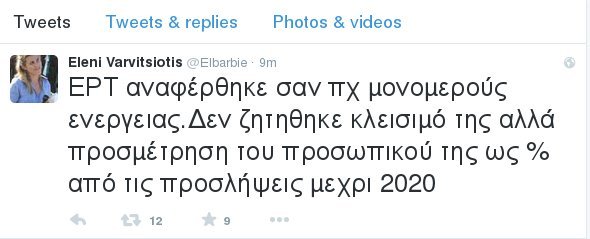 Το θρίλερ των 17 ωρών στη Σύνοδο Κορυφής | iefimerida.gr 11