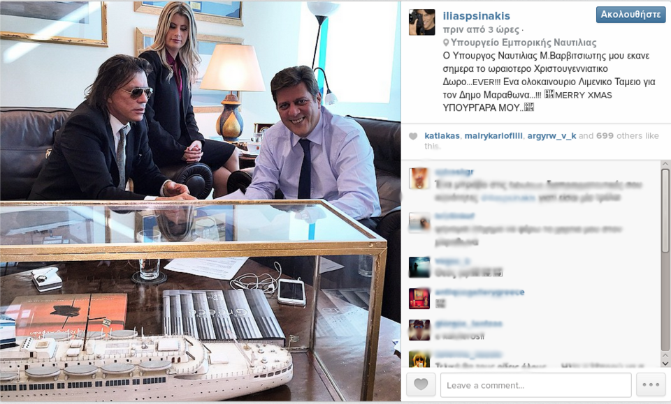 Ψινάκης: Ο Βαρβιτσιώτης μου έκανε το ωραιότερο χριστουγεννιάτικο δώρο ever! -Mary X-mas υπουργάρα μου [εικόνες] | iefimerida.gr 0