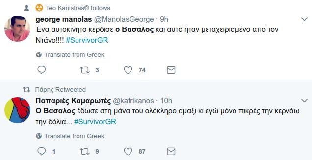 Survivor: «Η μητέρα του Βασάλου τού ανακατεύει ακόμη το Νesquik» - Τρελό γέλιο στο Τwitter [εικόνες] | iefimerida.gr 3