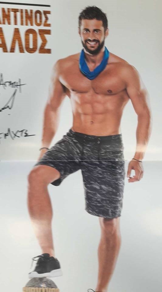 Κι όμως: Κυκλοφόρησε περιοδικό με αποκλειστικό θέμα τον Βασάλο -Οι αδημοσίευτες φωτογραφίες του [εικόνες] | iefimerida.gr 3