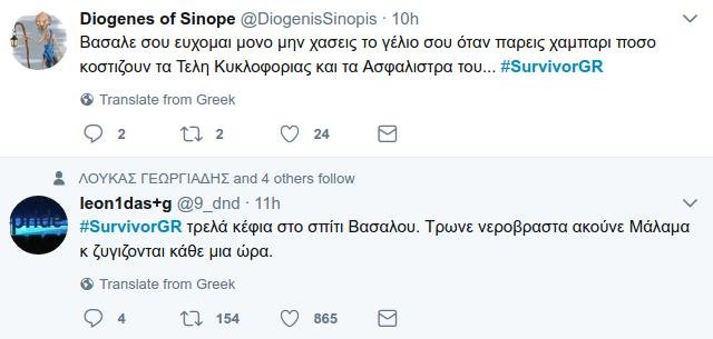 Survivor: «Η μητέρα του Βασάλου τού ανακατεύει ακόμη το Νesquik» - Τρελό γέλιο στο Τwitter [εικόνες] | iefimerida.gr 0