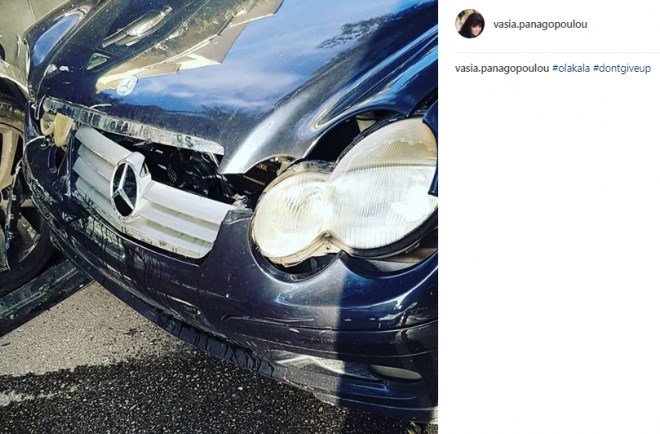 Τράκαρε η Βάσια Παναγοπούλου -Η φωτογραφία που πόσταρε [εικόνα] | iefimerida.gr 0