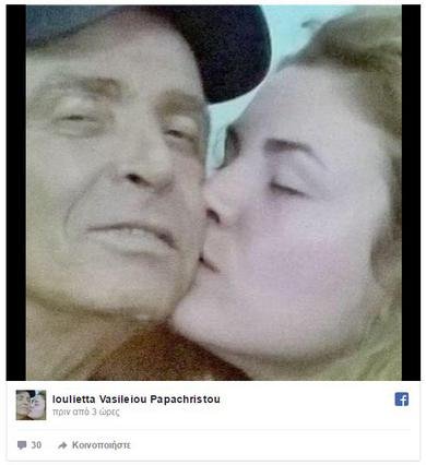 Η συγκινητική φωτογραφία που δημοσίευσε η κόρη του Γιώργου Βασιλείου | iefimerida.gr 0