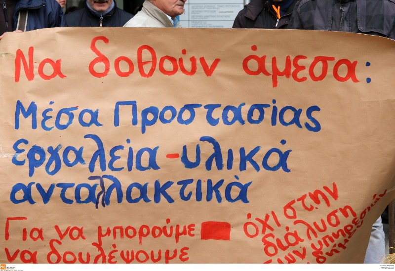 Θεσσαλονίκη: Διαμαρτύρονται οι εργαζόμενοι του δήμου -Δεν έχουν ούτε γάντια για να εργαστούν [εικόνες] | iefimerida.gr 1