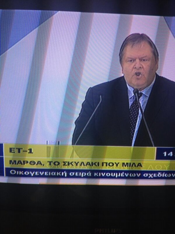 Η φωτογραφία - πρόκληση του Βενιζέλου που ανέβασε ο Βαξεβάνης στο twitter [εικόνα] | iefimerida.gr 0