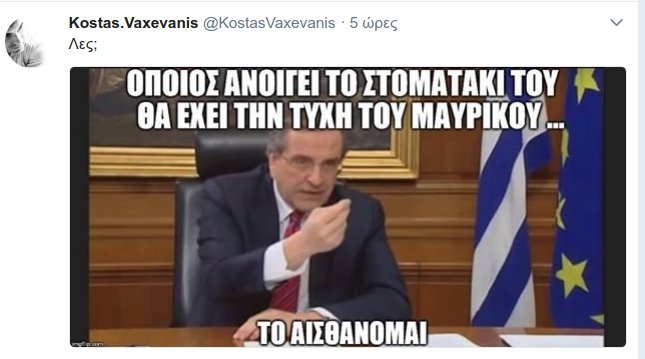 Μήνυση Αντώνη Σαμαρά κατά Βαξεβάνη -Ζητά να κινηθεί η αυτόφωρη διαδικασία | iefimerida.gr 0