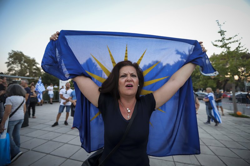 Θεσσαλονίκη: Συγκέντρωση για τη Μακεδονία έξω από τη ΔΕΘ [εικόνες] | iefimerida.gr 0